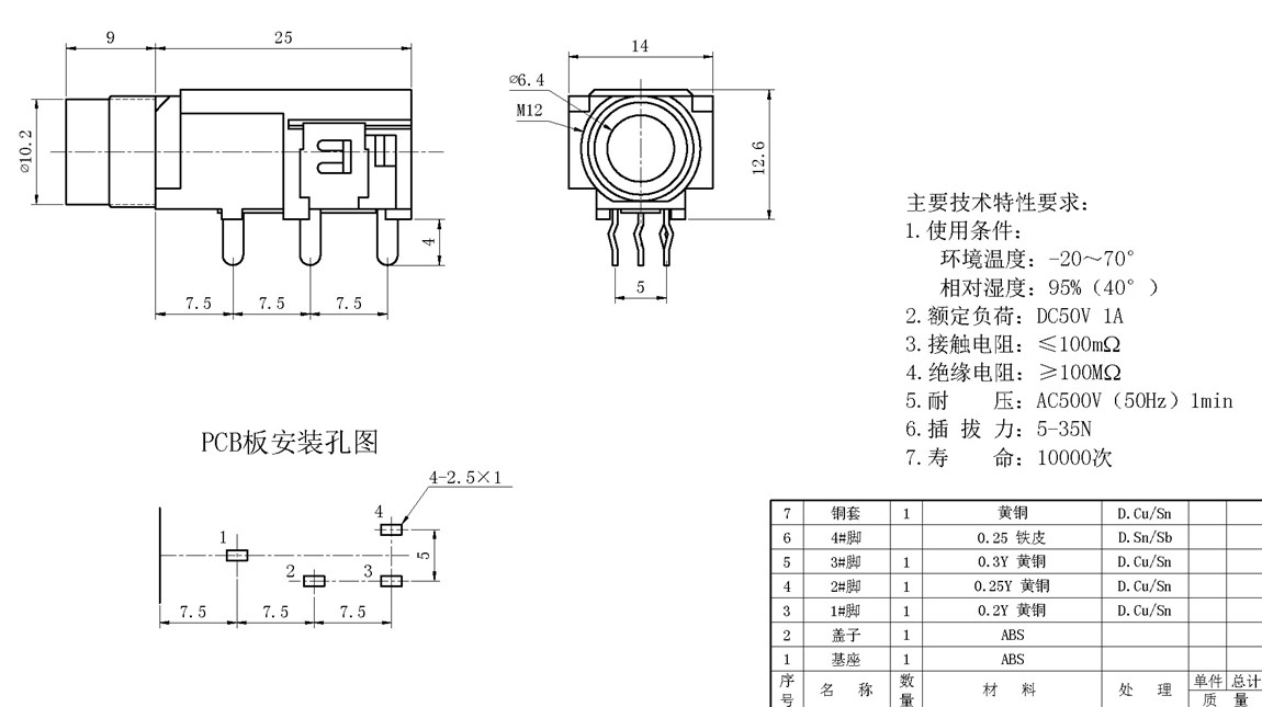 6.35��Ͳ����ϵ��:6.35-302-4P tech img