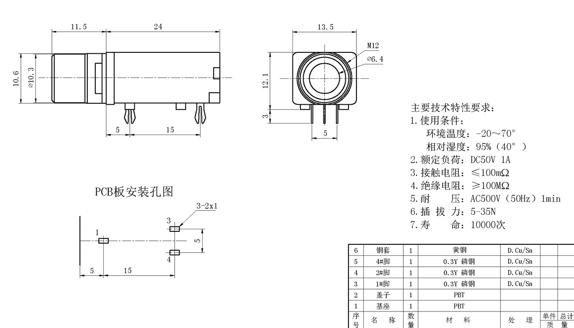 6.35��Ͳ����ϵ��:6.35-309-11.5�� tech img
