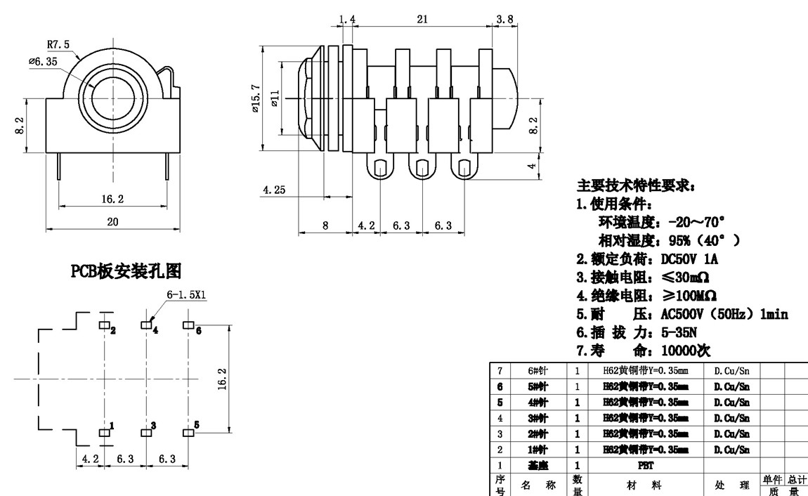 6.35��Ͳ����ϵ��:6.35-337G tech img