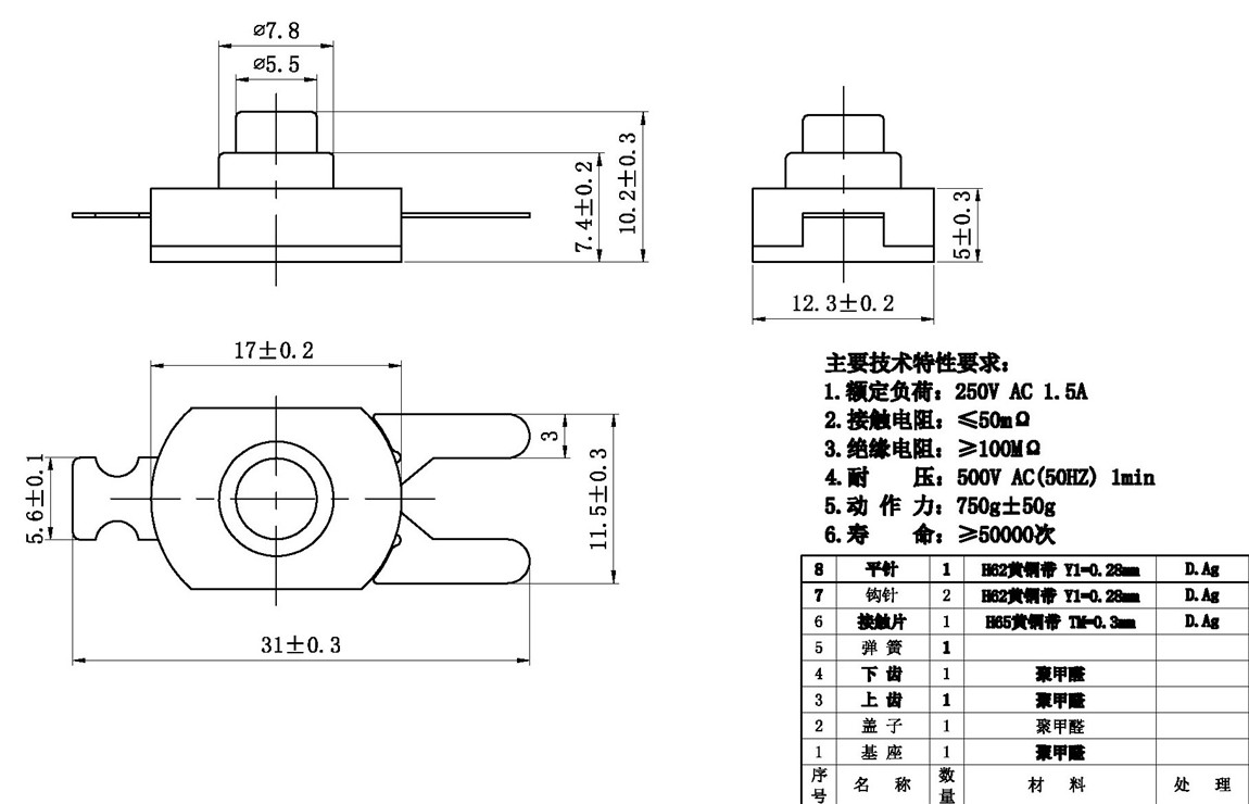 ťϵ:KAN6-105E tech img