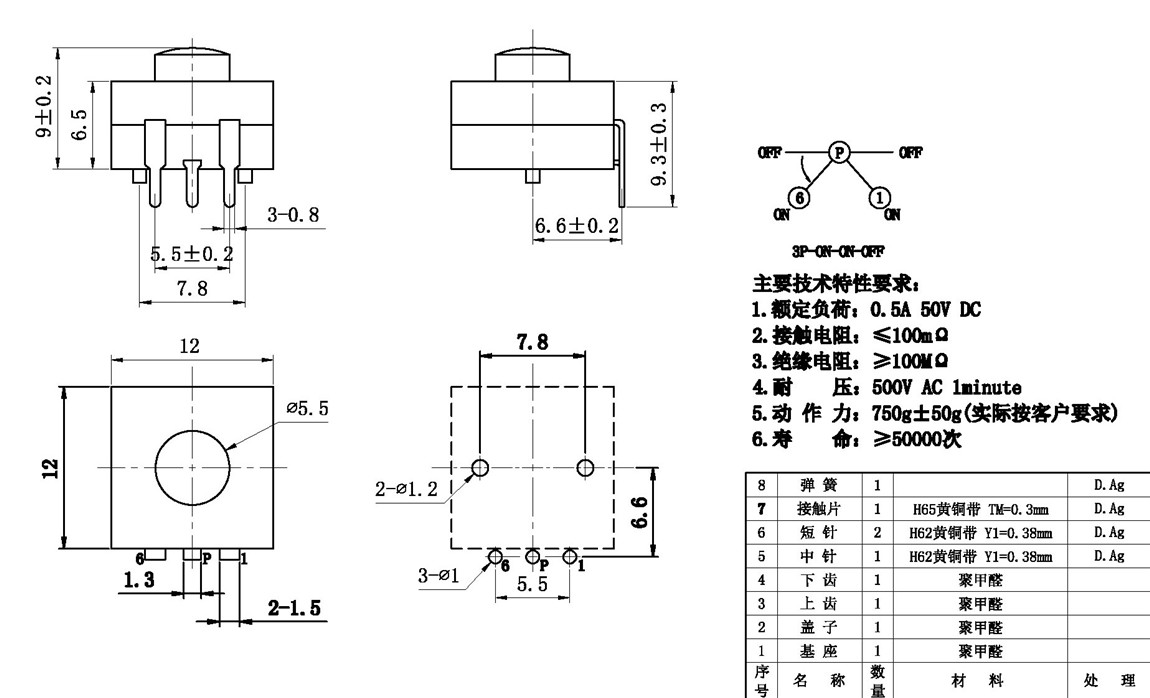 ťϵ:KAN6-311D tech img