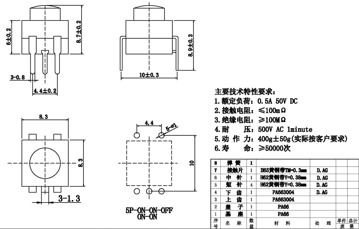 ťϵ:KAN6G-501 tech img