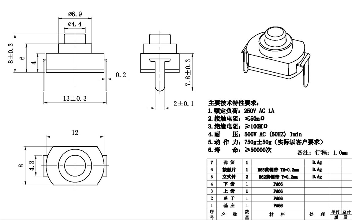 ťϵ:KAN8-001 tech img