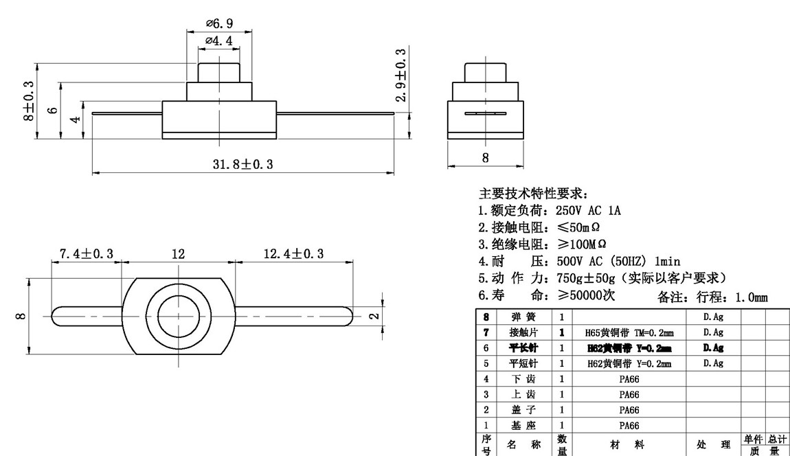 ťϵ:KAN8-001C tech img