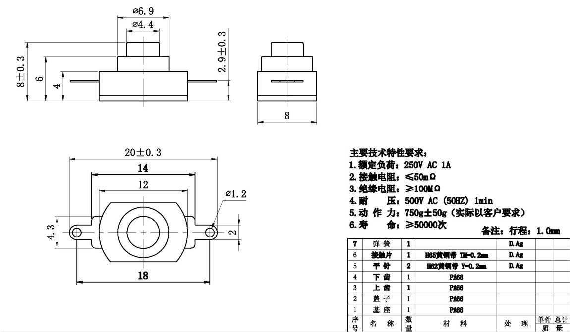 ťϵ:KAN8-001D tech img