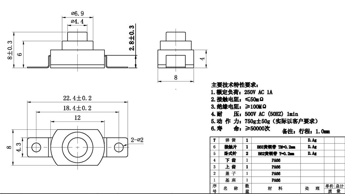 ��ť����ϵ��:KAN8-001E tech img