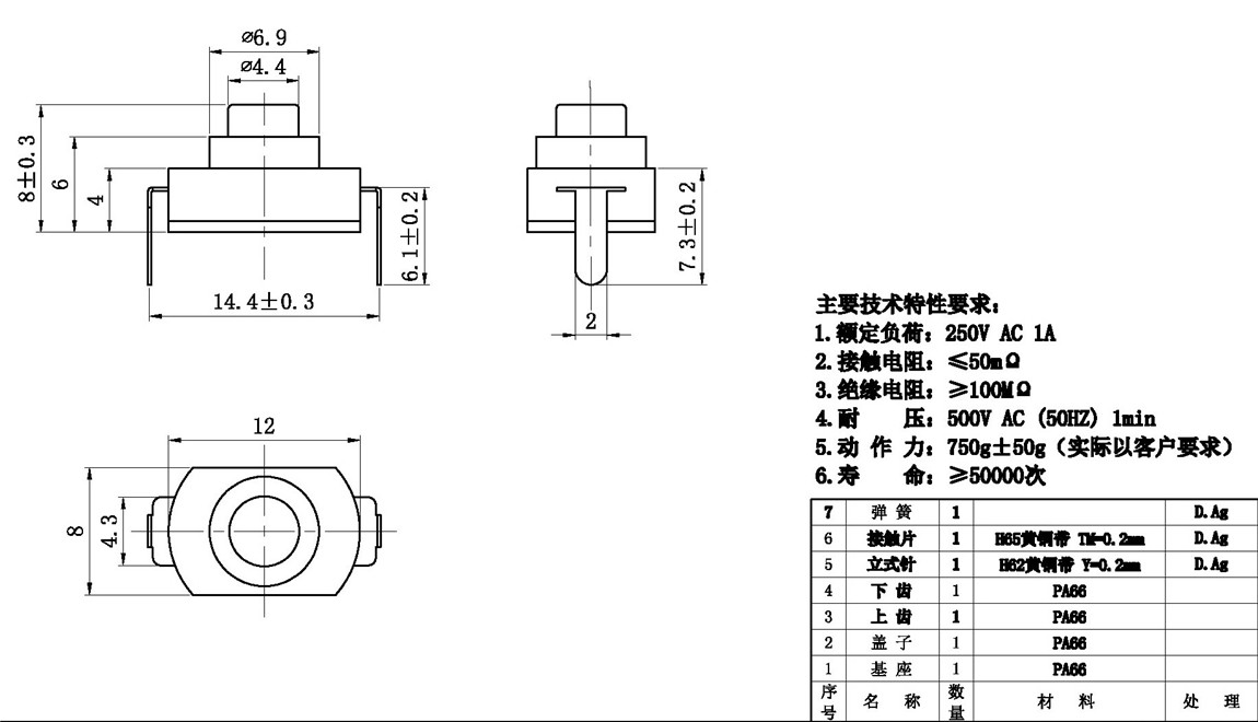 ��ť����ϵ��:KAN8-001J tech img