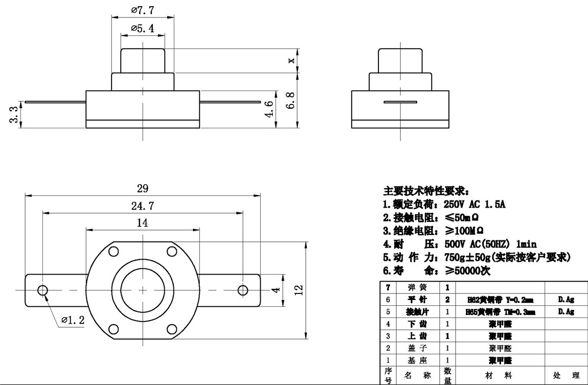 ��ť����ϵ��:KAN8-005C tech img