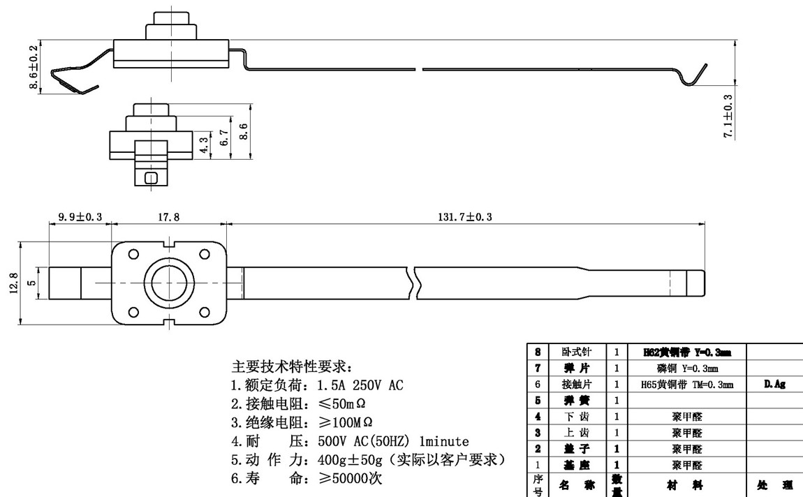 ťϵ:KAN8-108-39 tech img