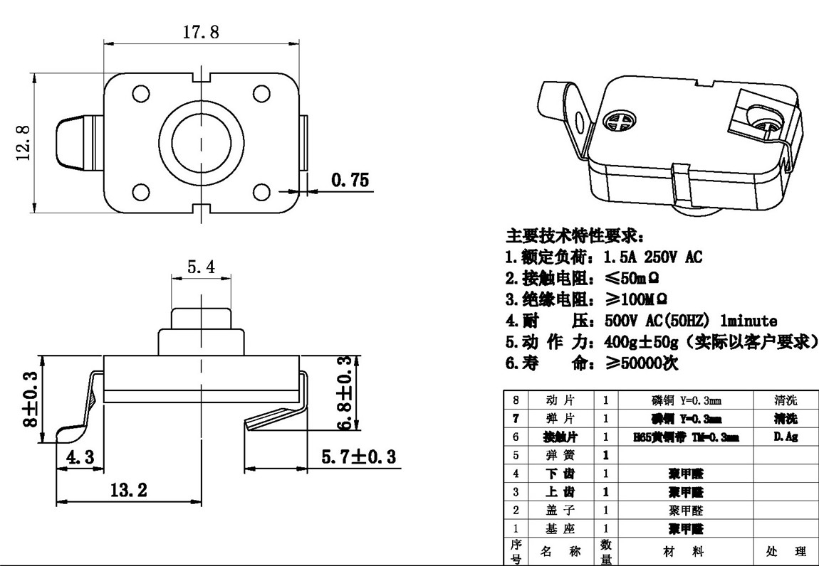 ťϵ:KAN8-108-47 tech img