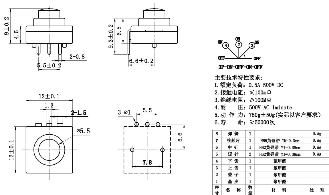 ťϵ:KAN8-120A tech img