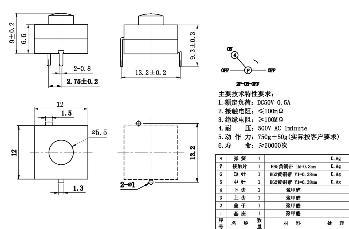 ťϵ:KAN8-201 tech img