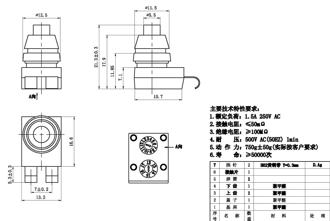 ťϵ:KAN8-212 tech img