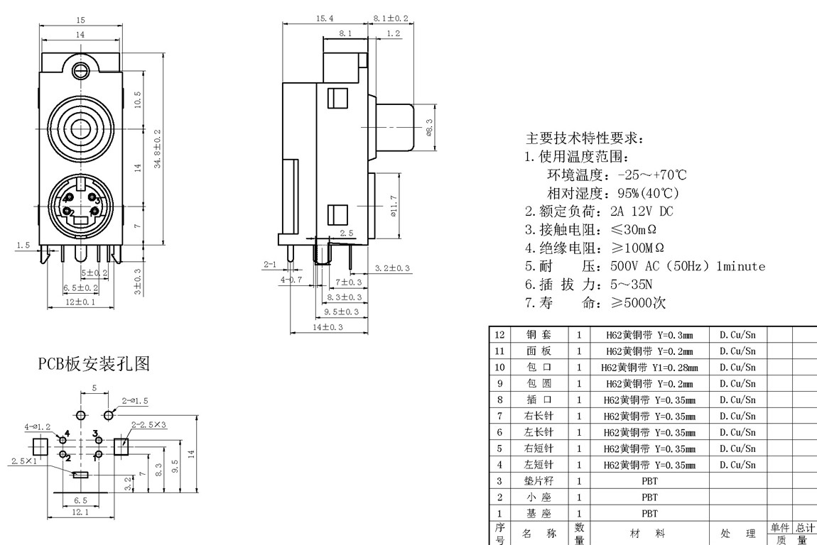 AV-Sϵ:AV-MDC-401 tech img