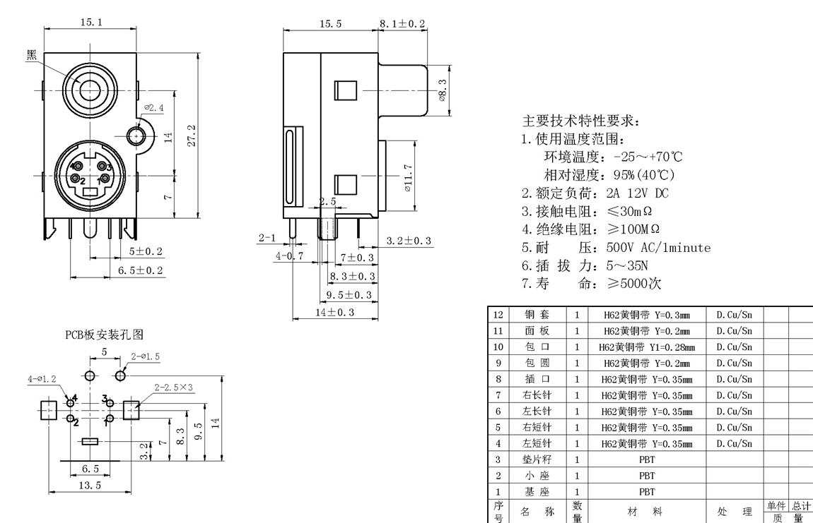 AV-Sϵ:AV-MDC-402 tech img