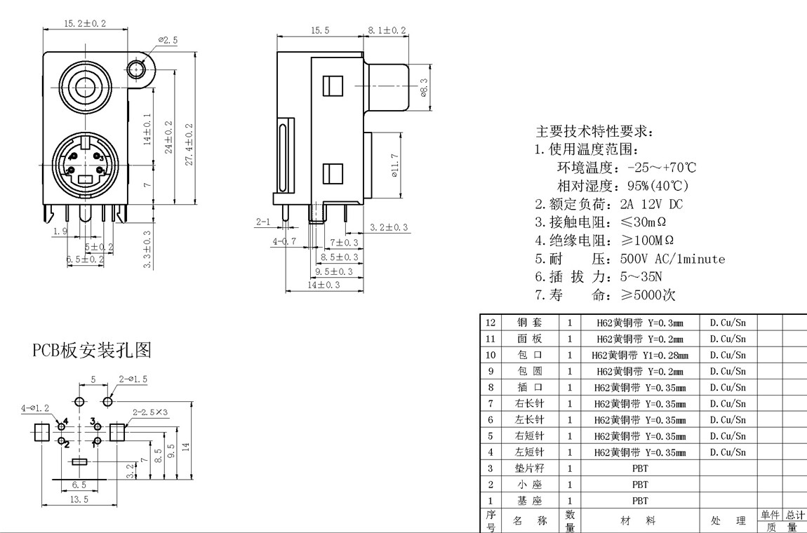 AV-Sϵ:AV-MDC-408 tech img