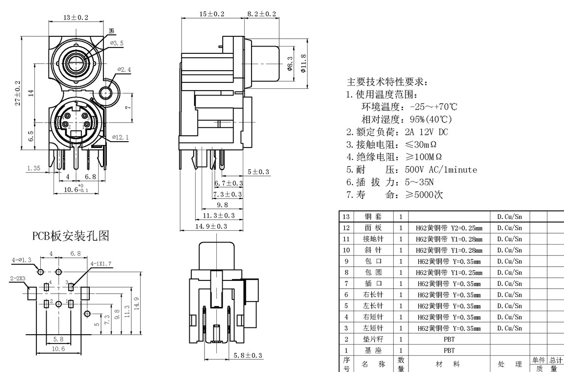 AV-Sϵ:AV-MDC-409 tech img