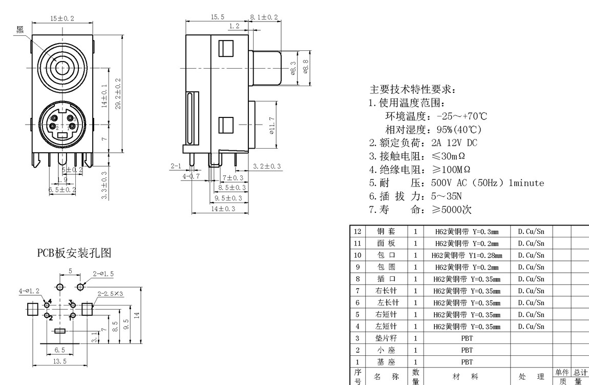 AV-Sϵ:AV-MDC-412 tech img