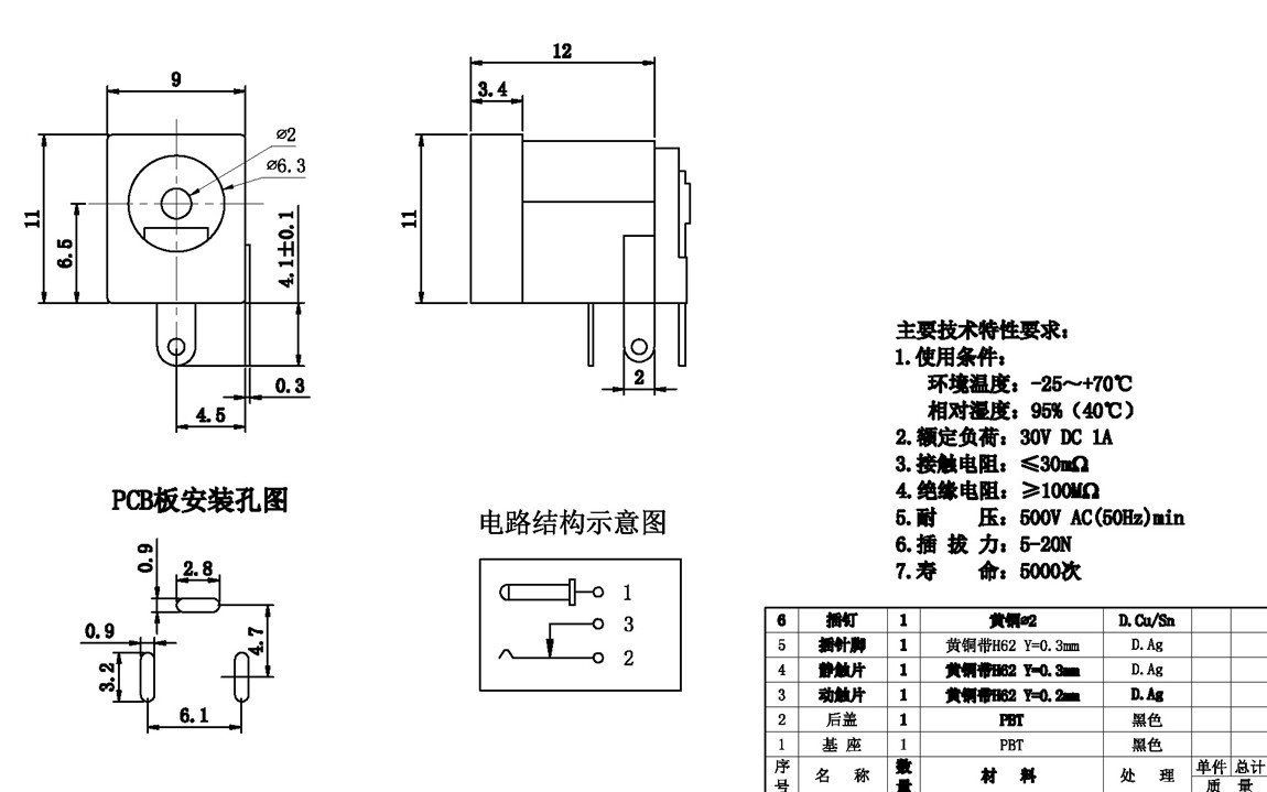 DCԴϵ:DC005 2.0 tech img