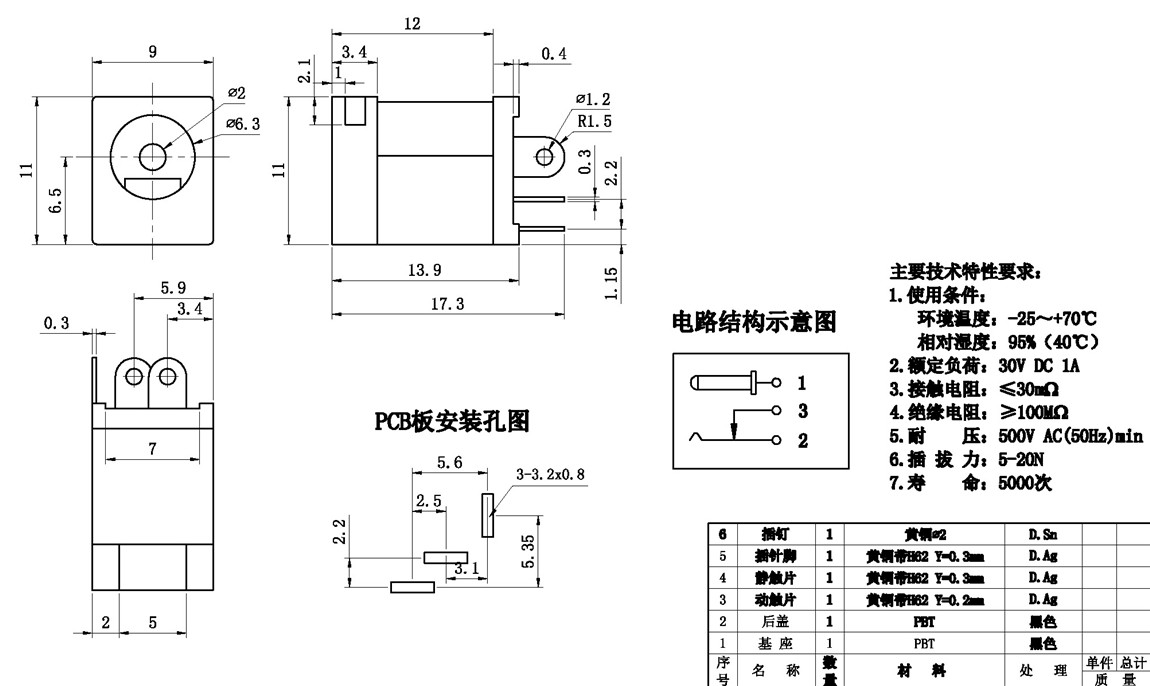 DCԴϵ:DC012 2.0 tech img