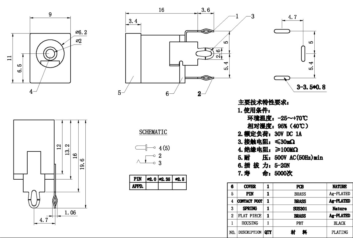 DCԴϵ:DC013-H162.0 tech img