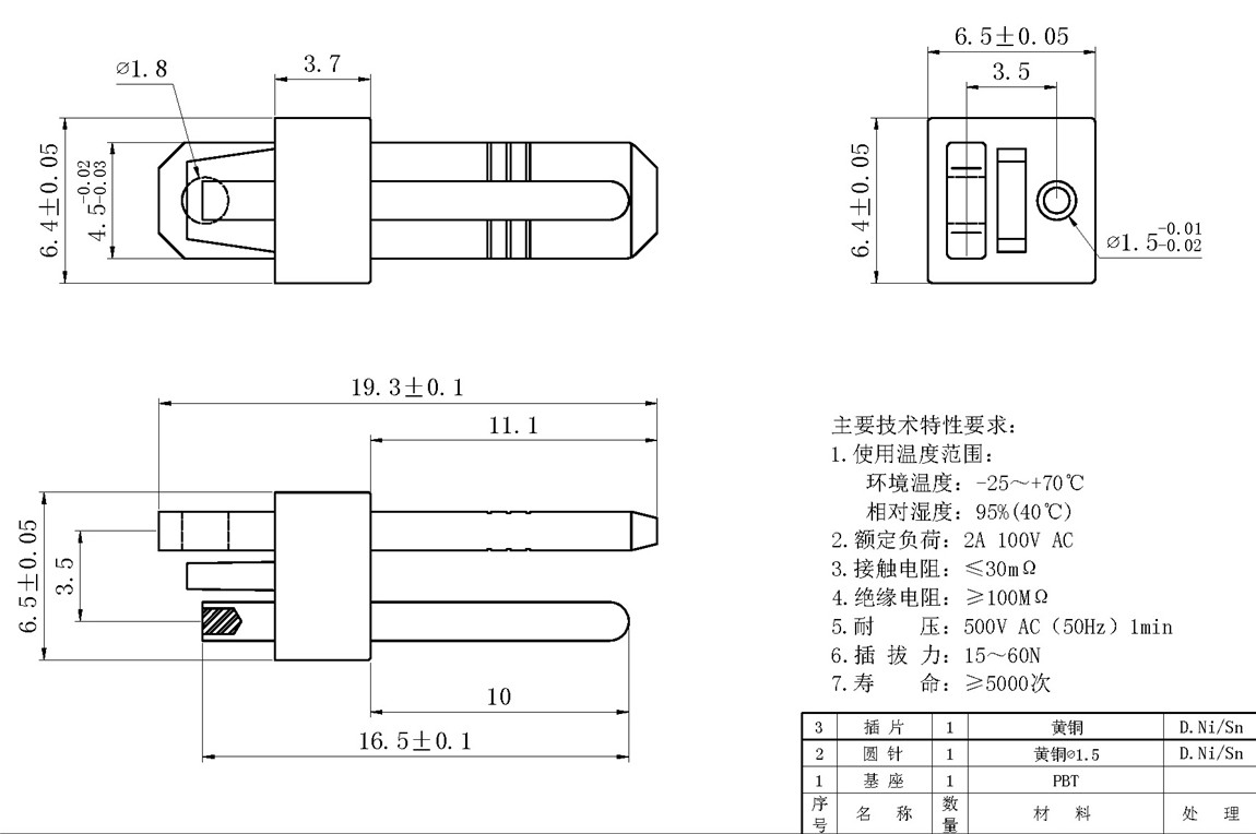 DIN��ͷϵ��:DS-2-02BF tech img