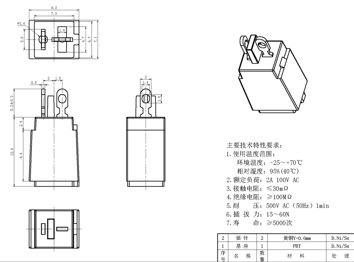 DIN��ͷϵ��:DS-2-02BM tech img