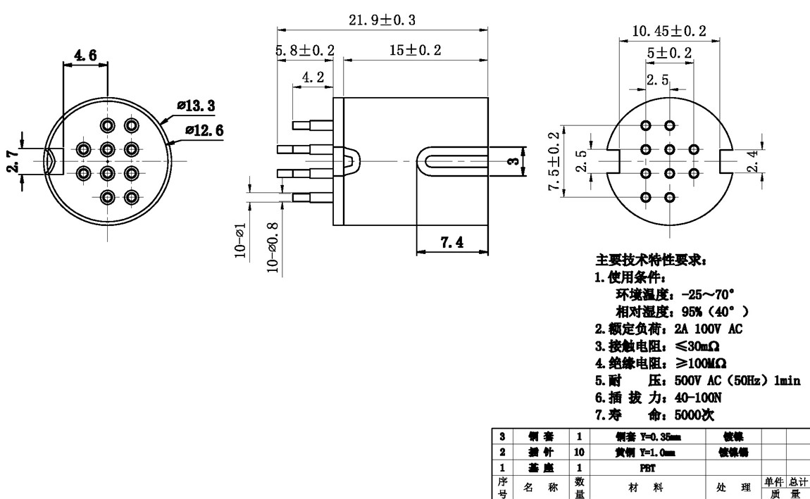 DINͷϵ:DSCT-10-07F-S tech img