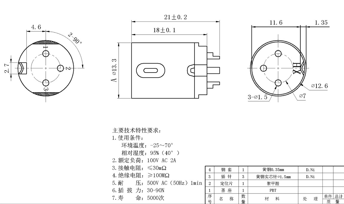 DIN��ͷϵ��:DSCT-3-07F-S tech img