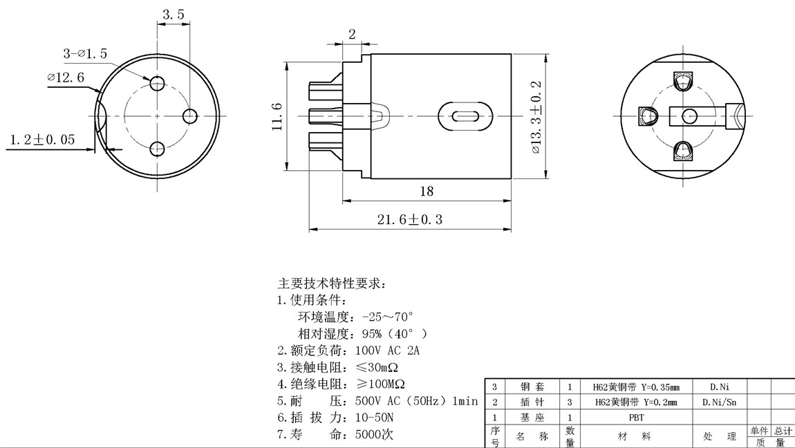 DIN��ͷϵ��:DSCT-3-07F tech img