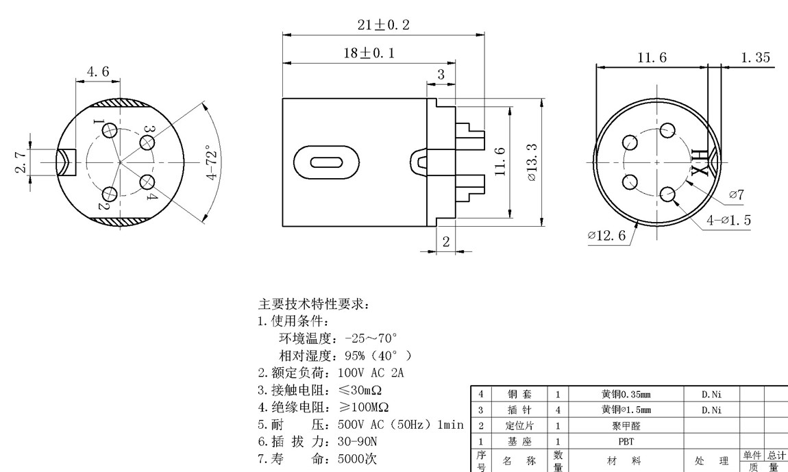 DIN��ͷϵ��:DSCT-4-07F-S tech img