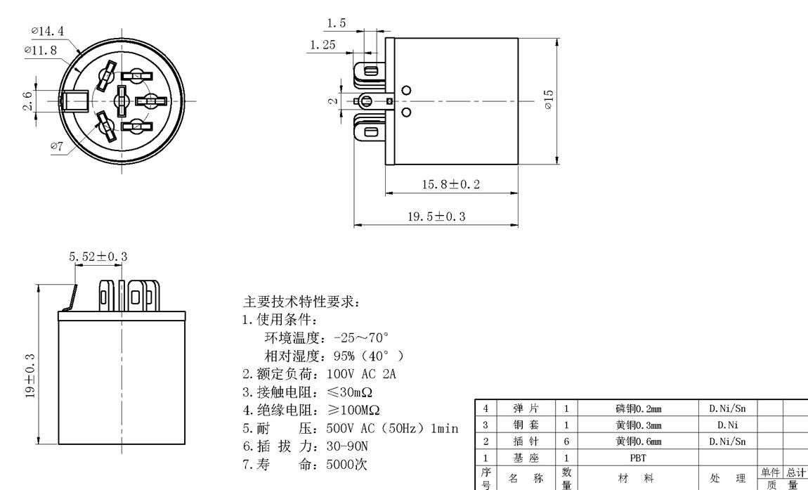 DINͷϵ:DSCT-6-07M tech img