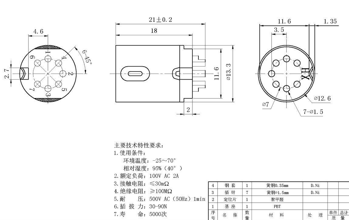 DINͷϵ:DSCT-7-07F-S tech img