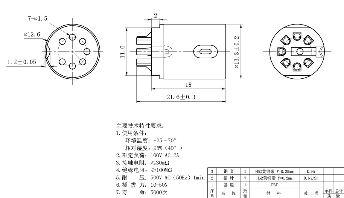 DIN��ͷϵ��:DSCT-7-07F tech img