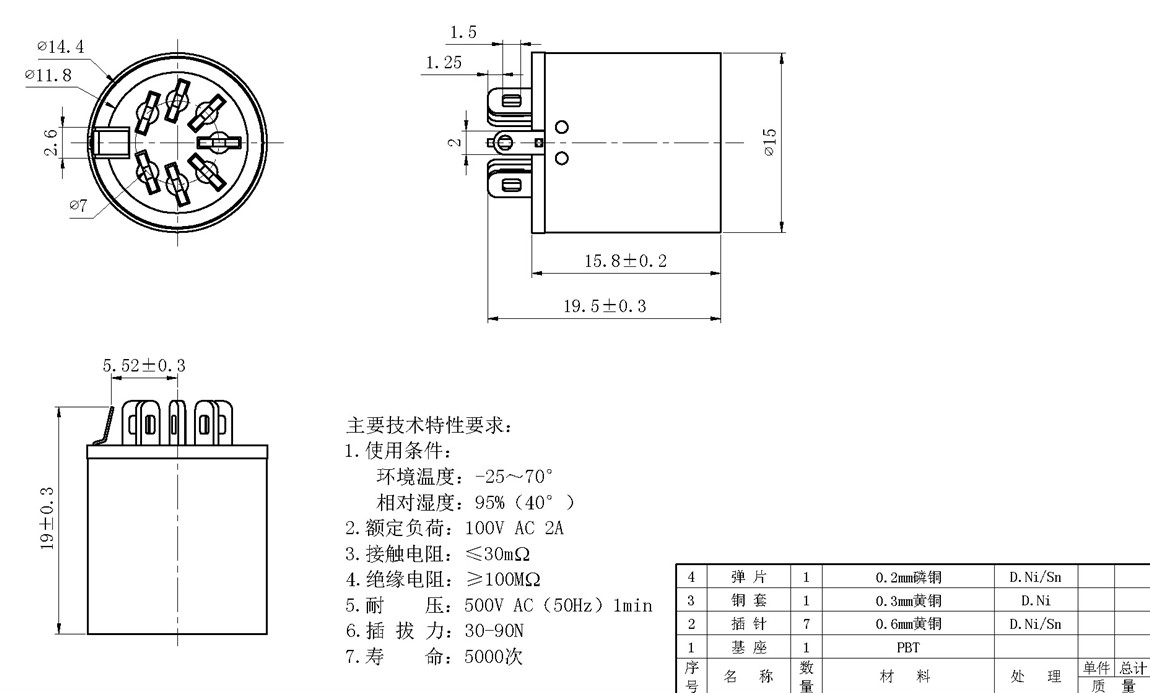 DINͷϵ:DSCT-7-07M tech img