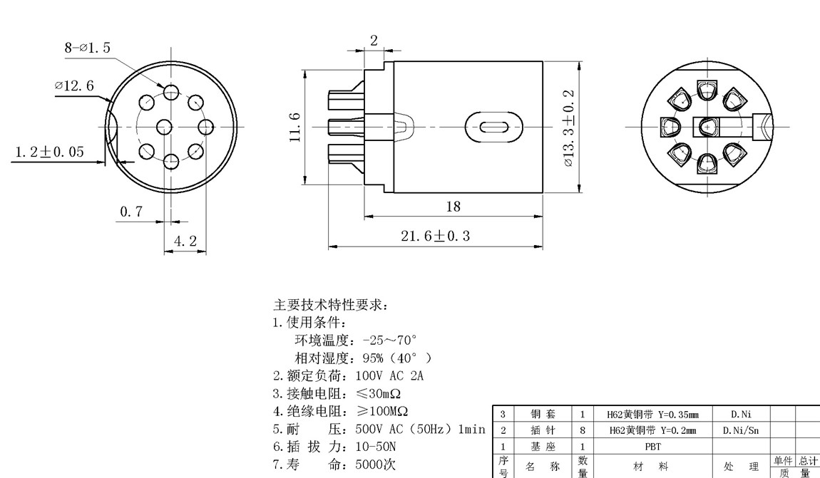 DINͷϵ:DSCT-8-07F tech img