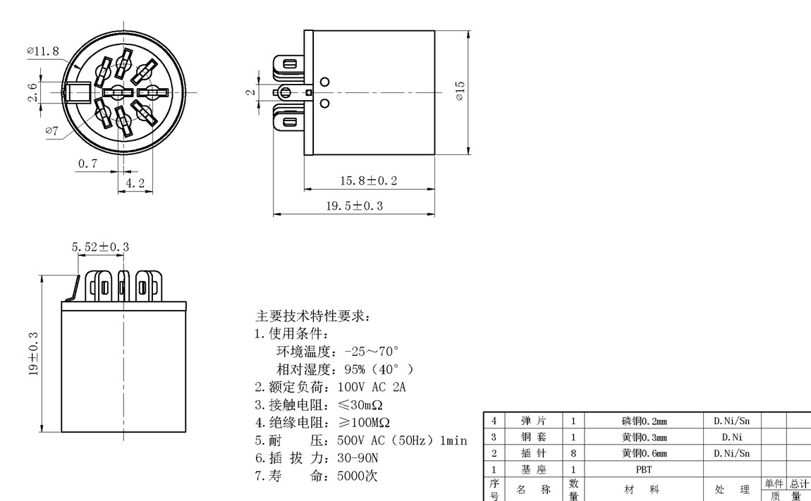 DINͷϵ:DSCT-8-07M tech img