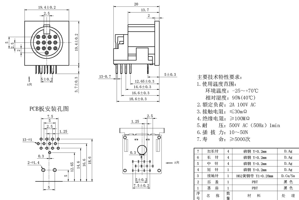 DSԴϵ:DS-13-04A tech img