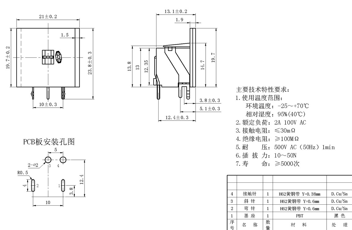 DSԴϵ:DS-2-02A tech img