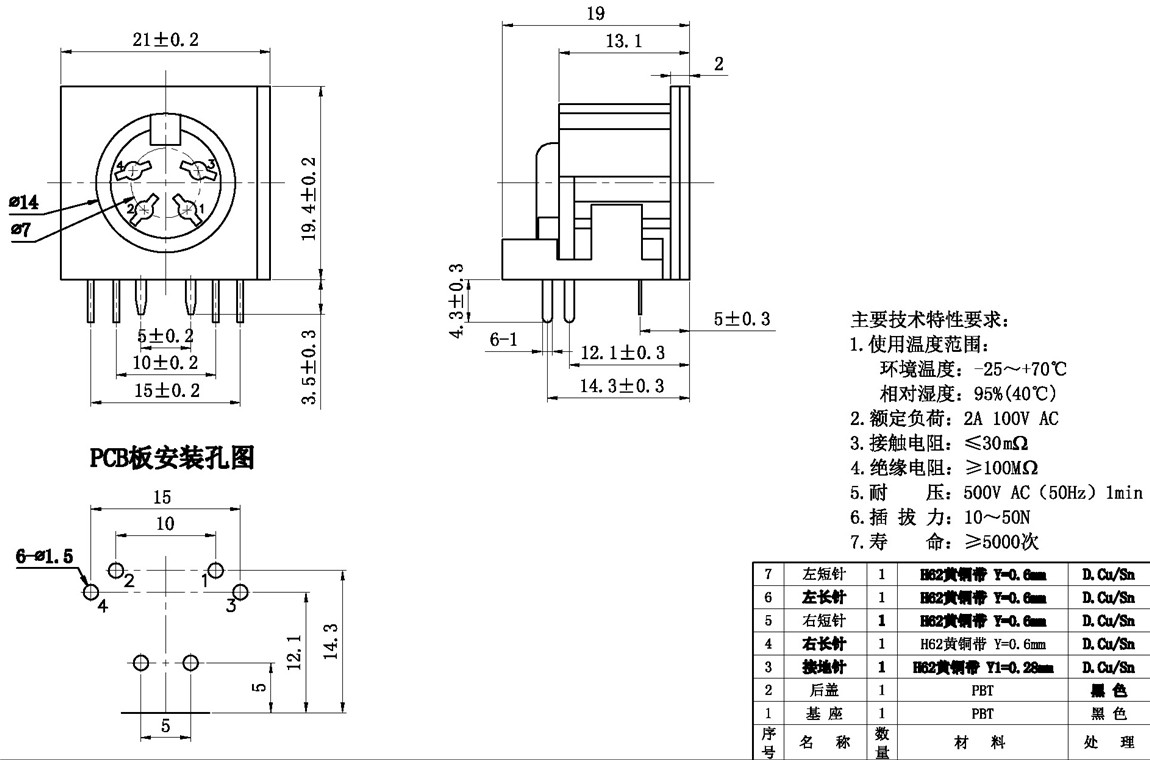 DSԴϵ:DS-4-03A tech img