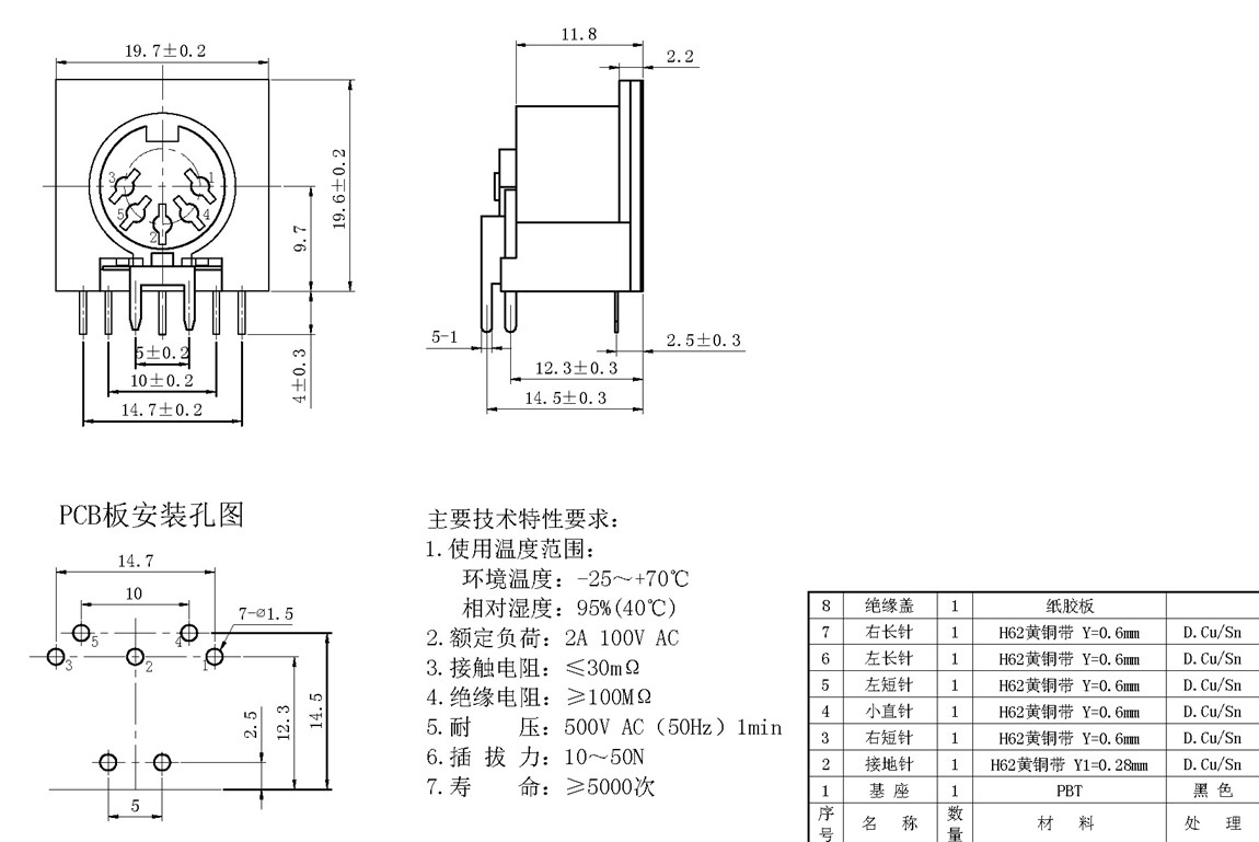 DSԴϵ:DS-5-01B tech img