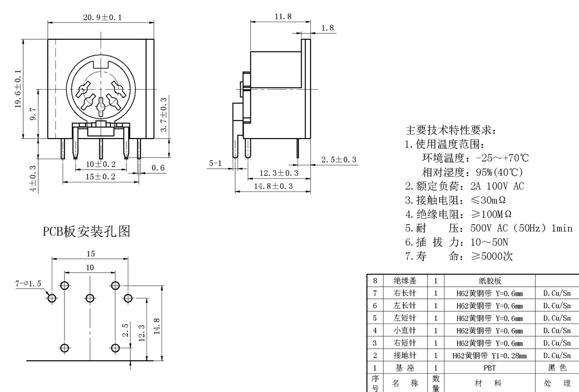 DSԴϵ:DS-5-01C tech img