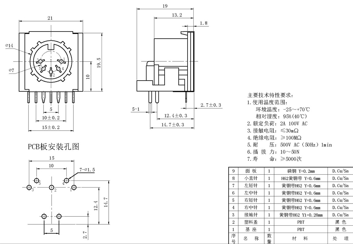 DS��Դ��ϵ��:DS-5-03-05-2 tech img