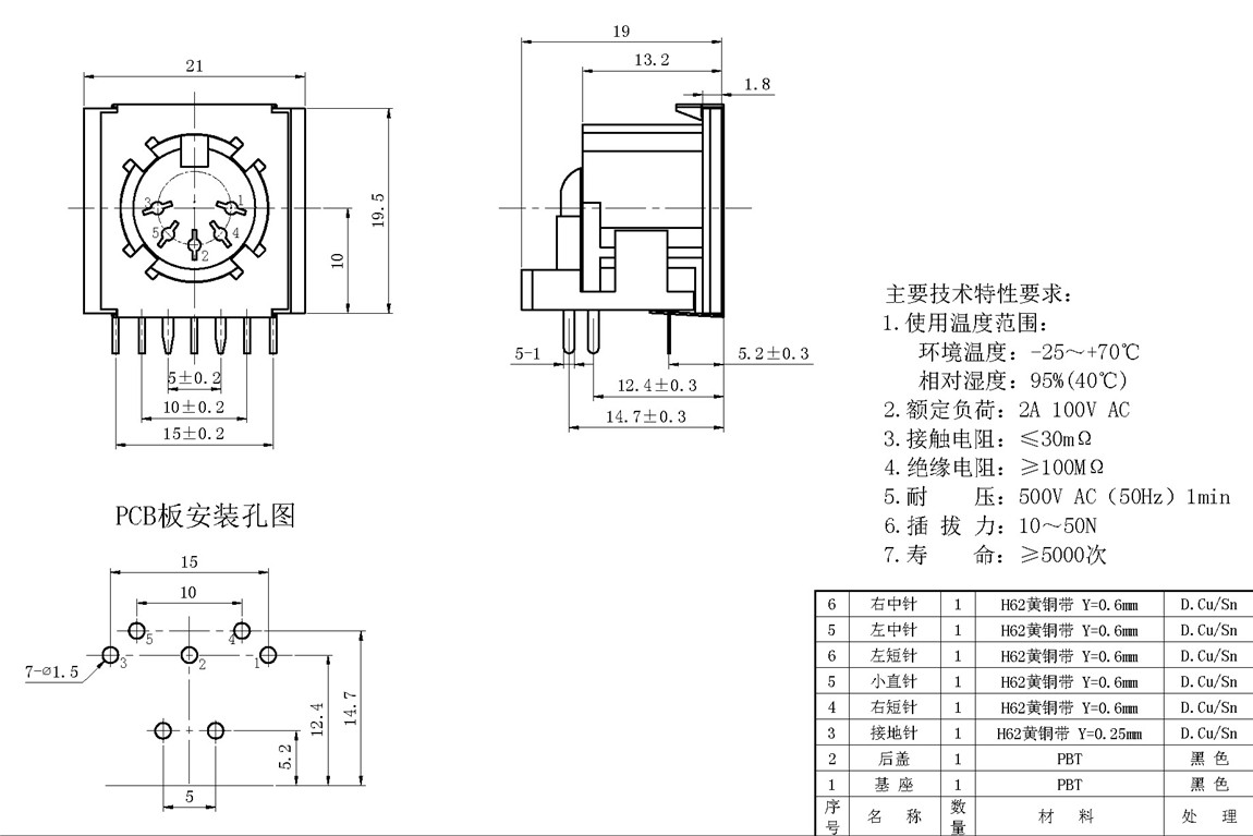 DS��Դ��ϵ��:DS-5-03A-05-1 tech img