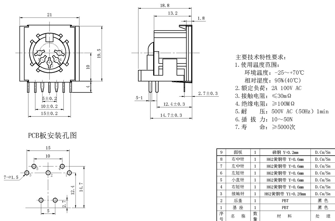 DS��Դ��ϵ��:DS-5-03B-05-2 tech img
