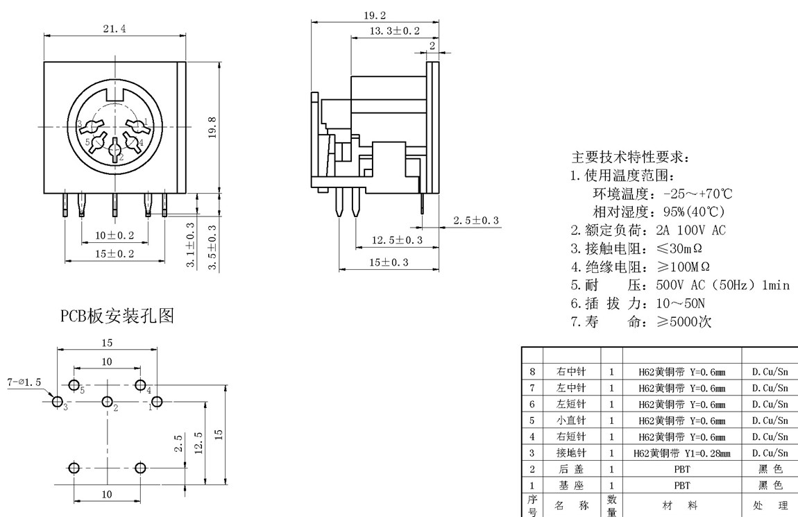 DS��Դ��ϵ��:DS-5-04 tech img