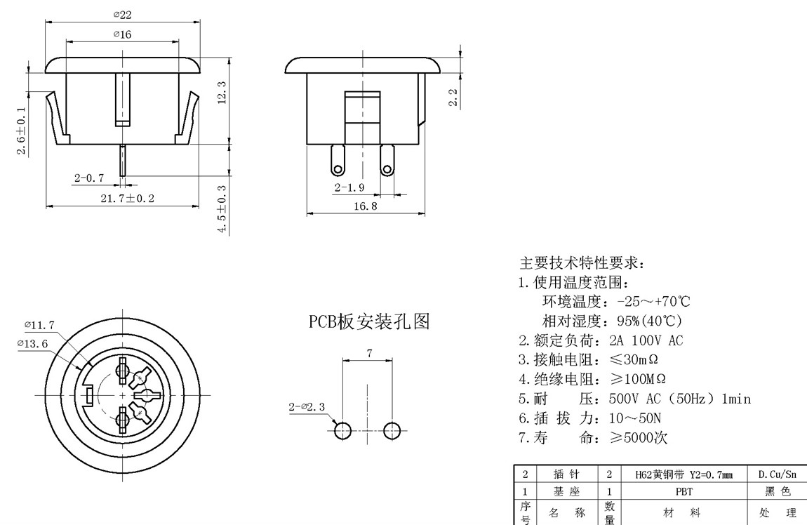 DS��Դ��ϵ��:DS-5-07-2P tech img