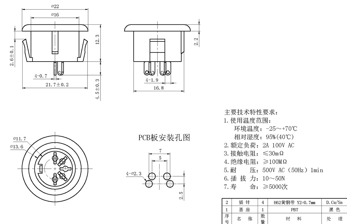 DS��Դ��ϵ��:DS-5-07-4P tech img