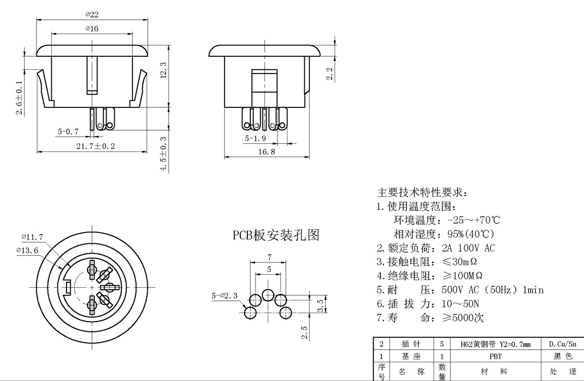 DS��Դ��ϵ��:DS-5-07 tech img