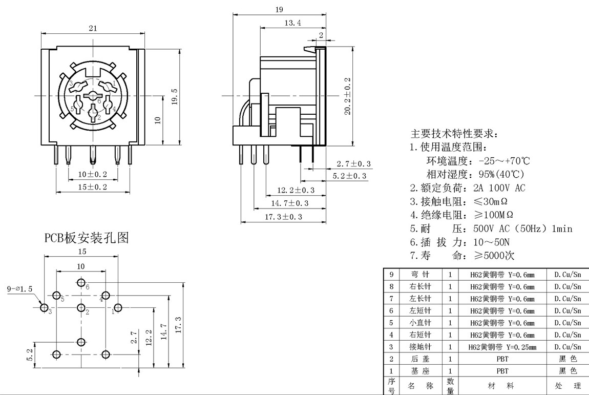 DS��Դ��ϵ��:DS-6-03-05 tech img